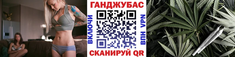 Все наркотики Перевоз КОКАИН  Меф мяу мяу  АМФЕТАМИН  Канабис  Метадон  ГАШ 
