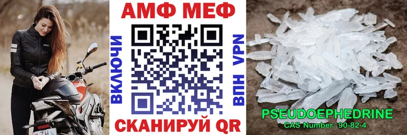 где найти наркотики  Перевоз  АМФ 98% 