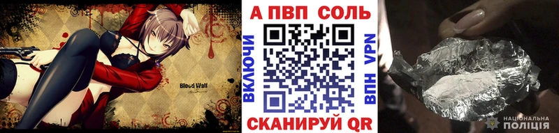 Alpha PVP кристаллы  что такое наркотик  МЕГА ссылка  darknet состав  Перевоз 