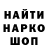 Метадон мёд dimontab
