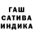 ГАШ Cannabis markus overly