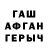 Метадон белоснежный Arsen Akhmullaev