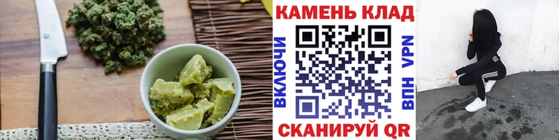 Canna-Cookies конопля  Перевоз 