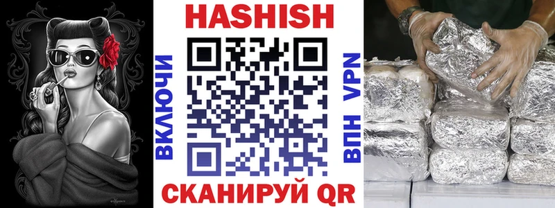 купить наркоту  Перевоз  ГАШ Premium 