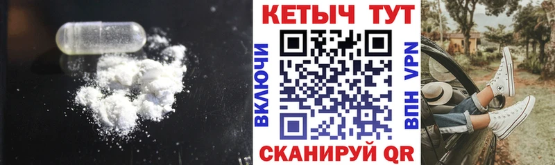 КЕТАМИН VHQ  Перевоз 