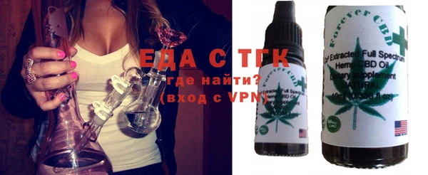 стафф Горняк
