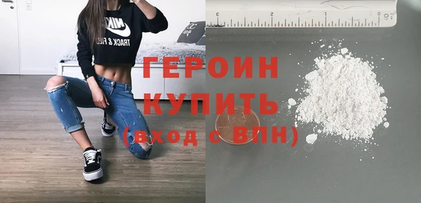 мефедрон мука Горно-Алтайск