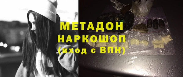 мефедрон мука Горно-Алтайск
