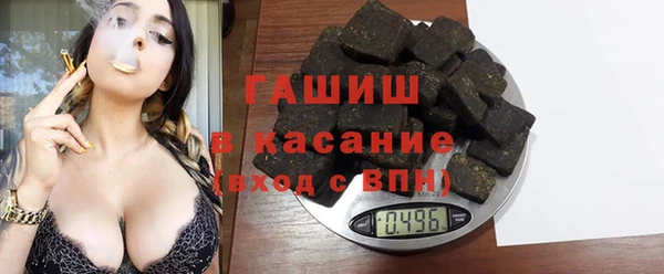 мефедрон мука Горно-Алтайск