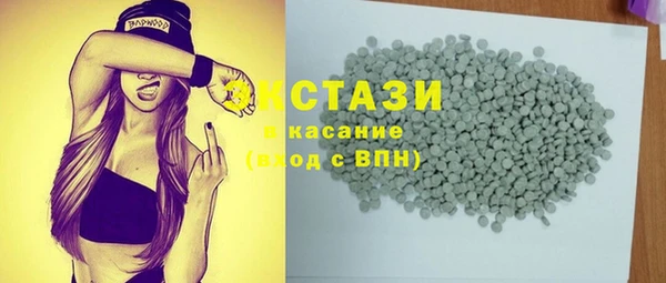 таблы Горнозаводск