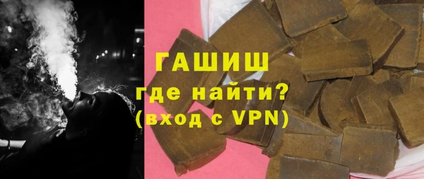 стафф Горняк