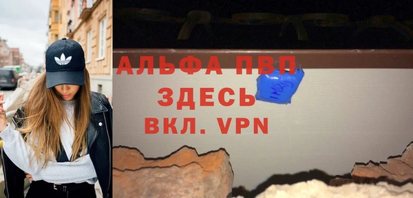 таблы Горнозаводск
