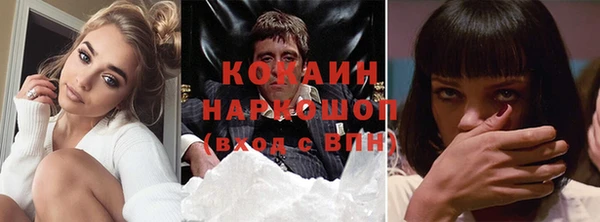 таблы Горнозаводск