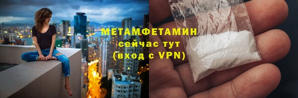 стафф Горняк