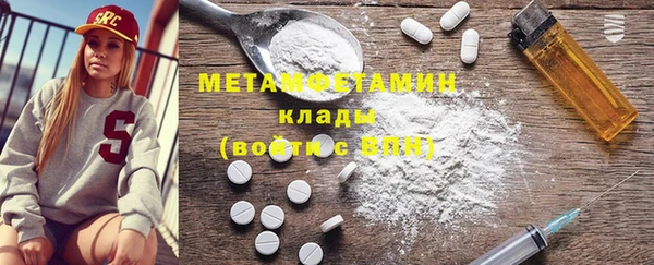 стафф Горняк