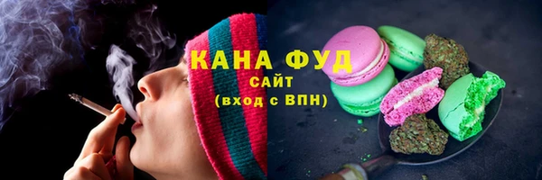 таблы Горнозаводск