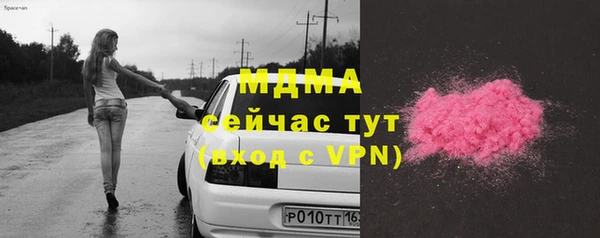 стафф Горняк