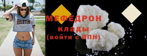 мефедрон мука Горно-Алтайск