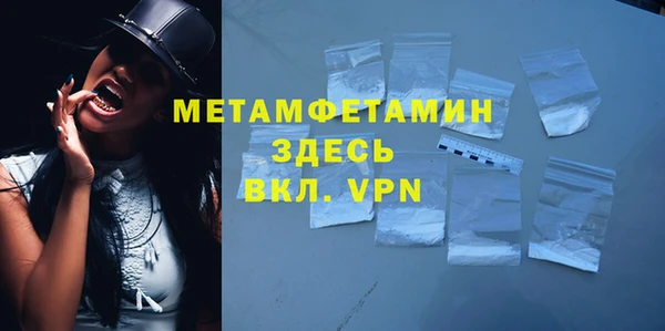 таблы Горнозаводск