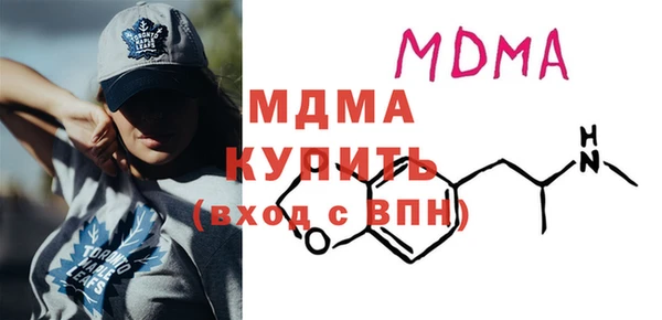 таблы Горнозаводск