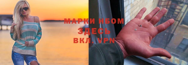 таблы Горнозаводск