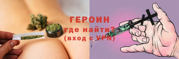 стафф Горняк