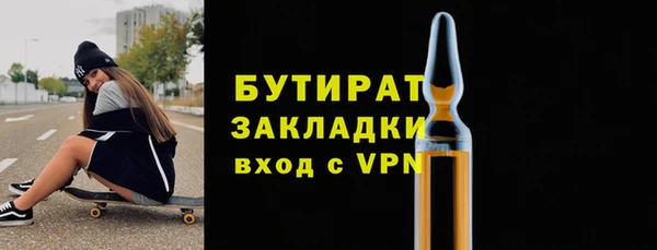 мефедрон мука Горно-Алтайск