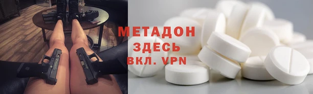 стафф Горняк