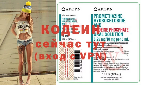 стафф Горняк