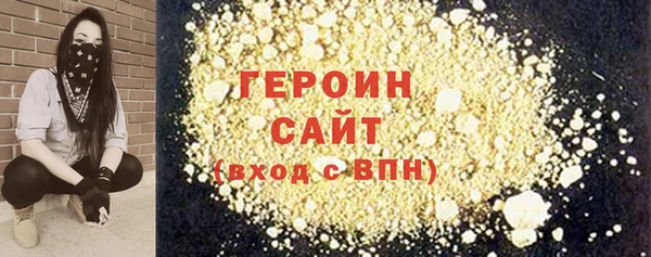 таблы Горнозаводск