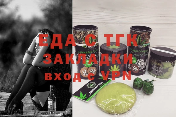 мефедрон мука Горно-Алтайск