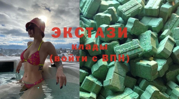 таблы Горнозаводск