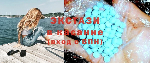 стафф Горняк