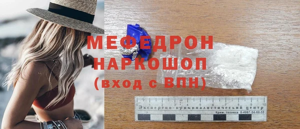 стафф Горняк