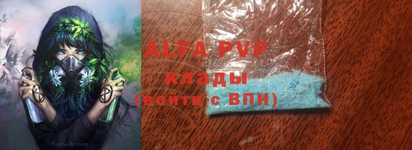 мефедрон мука Горно-Алтайск
