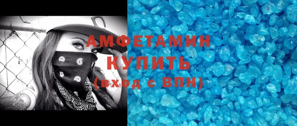 таблы Горнозаводск