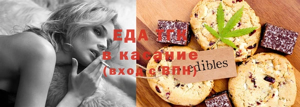 мефедрон мука Горно-Алтайск