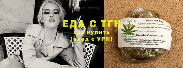 мефедрон мука Горно-Алтайск