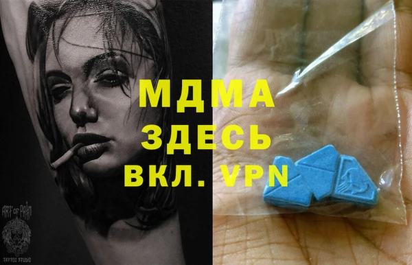 стафф Горняк