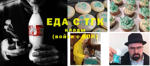 мефедрон мука Горно-Алтайск