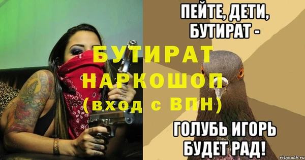 мефедрон мука Горно-Алтайск