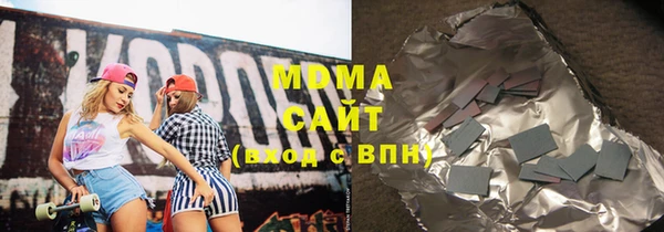 таблы Горнозаводск