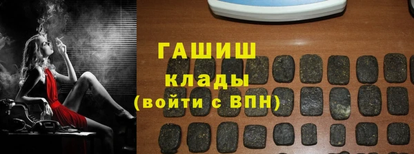 стафф Горняк