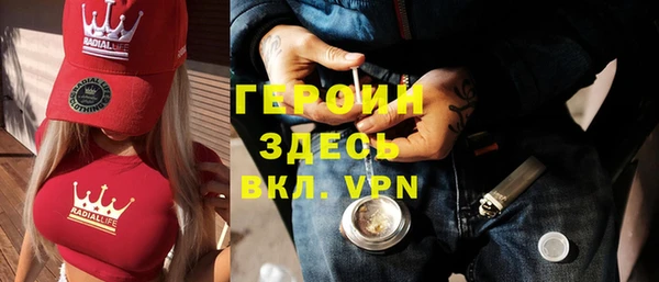 стафф Горняк