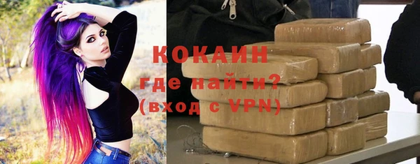 таблы Горнозаводск