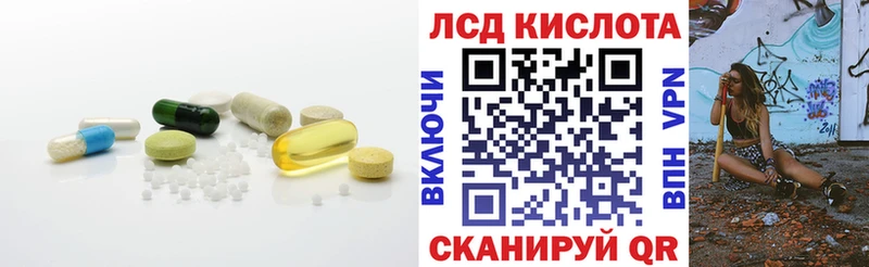 ЛСД экстази кислота  Перевоз 