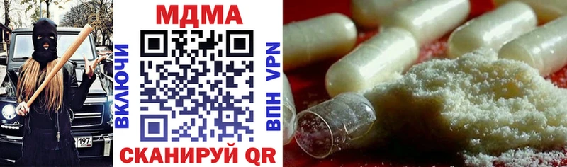 МДМА Molly  Перевоз 
