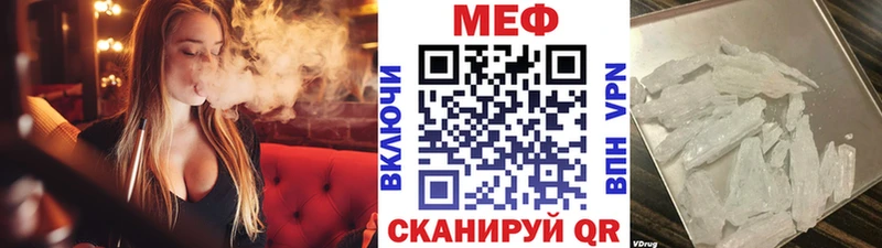 даркнет сайт  Перевоз  ОМГ ОМГ   МЕФ кристаллы 